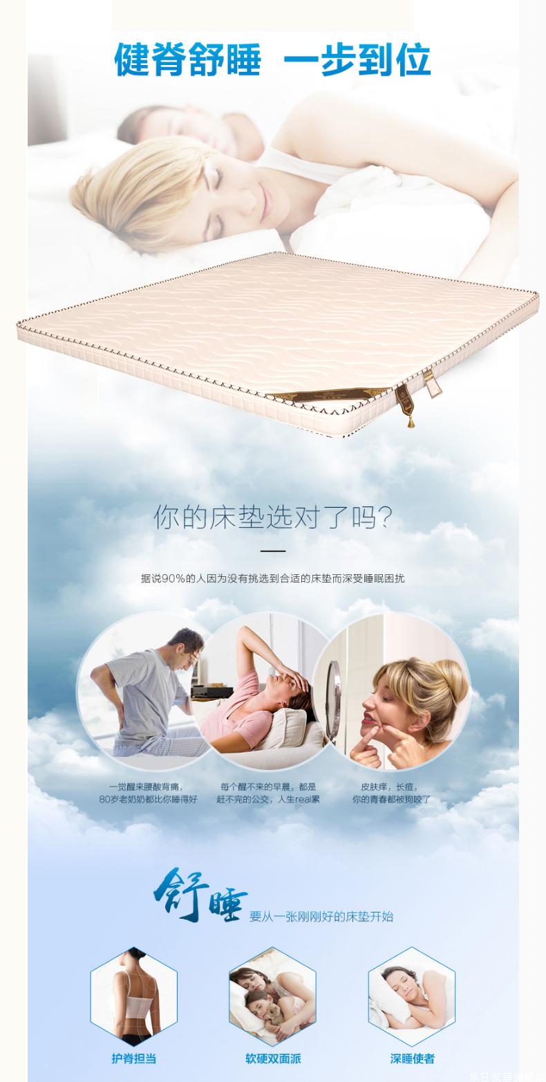 Huari Mattress Defitable_01.jpg