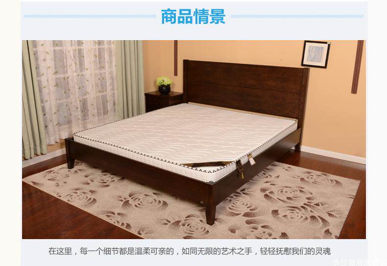 Huari Mattress Defitable_02.jpg