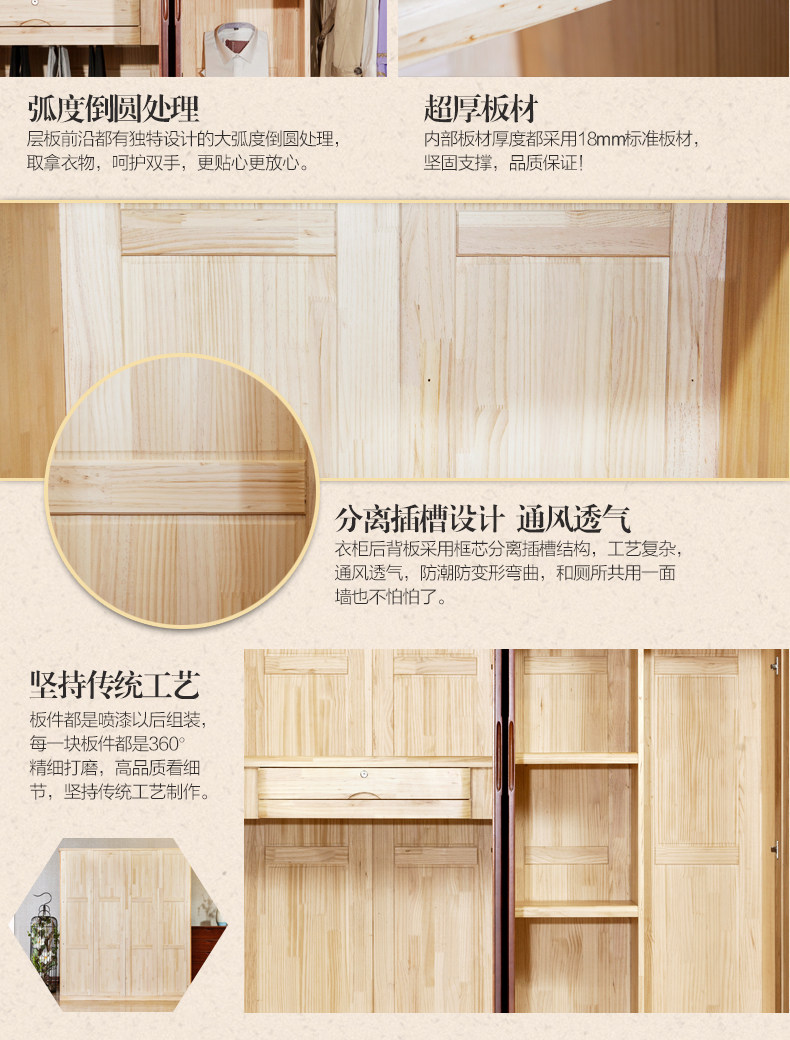 明月衣柜_10.jpg