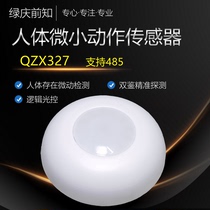 Stationary human presence Sensors Double-contesting Sensors Room toilet Hotel Maternal and Child Room QZX327