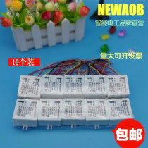 Human body induction switch microwave radar Induction module sensor aisle switch can be 12v UV light induction