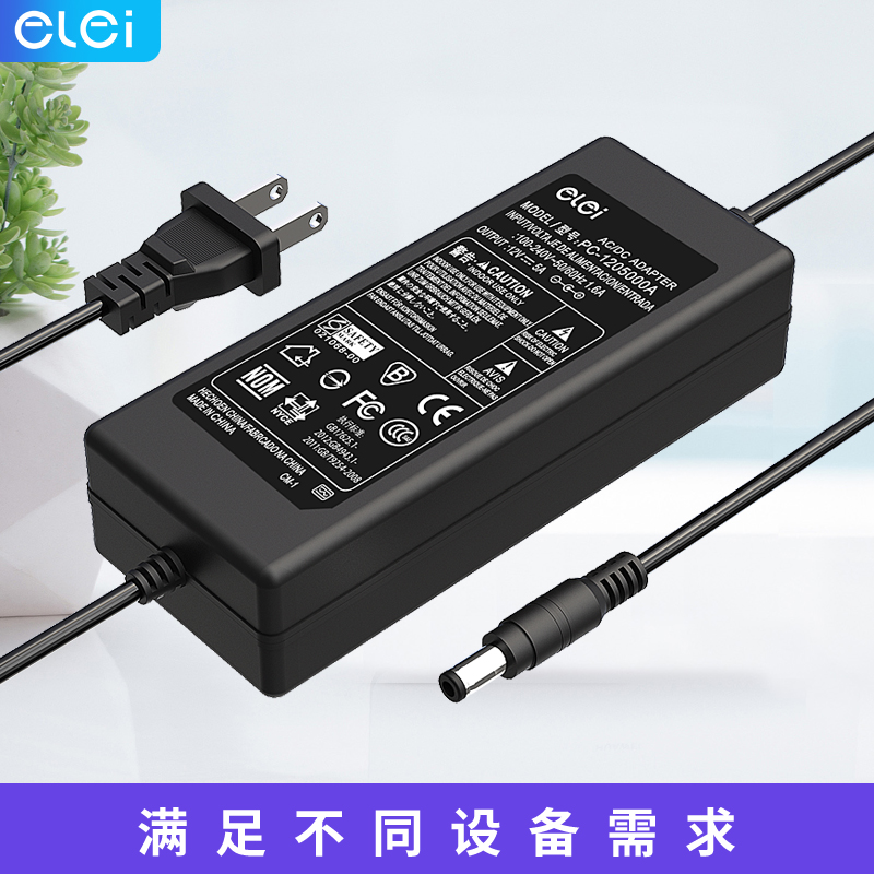 12v5a power adapter LED LCD monitor power cord 3A4A5A Hard disk charger Printer massage chair video power supply 5 5*2 5 2 1 General purpose