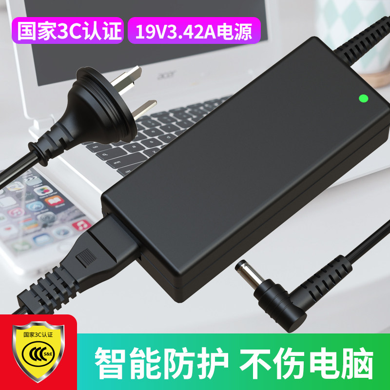 ASUS Laptop Charger X550 V450C Y481C 19V3 42A W419L X402C W519L