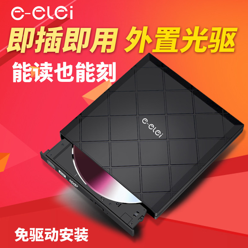 External CD-ROM Drive DVD Laptop USB Mobile External USB CD-ROM Drive Burner CD-ROM Desktop All