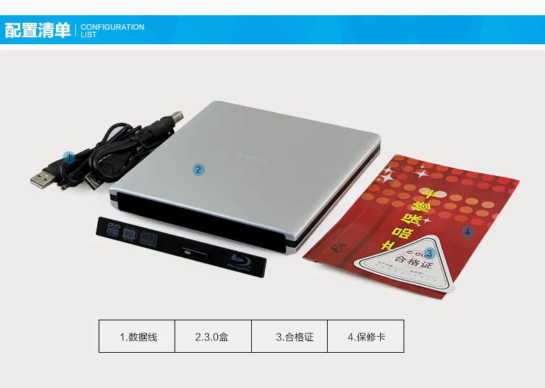 Accessoire USB - Ref 451093 Image 17