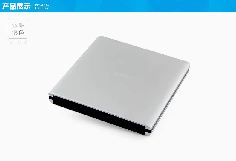 Accessoire USB - Ref 451093 Image 14