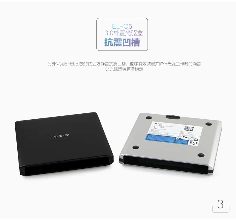Accessoire USB - Ref 451093 Image 9