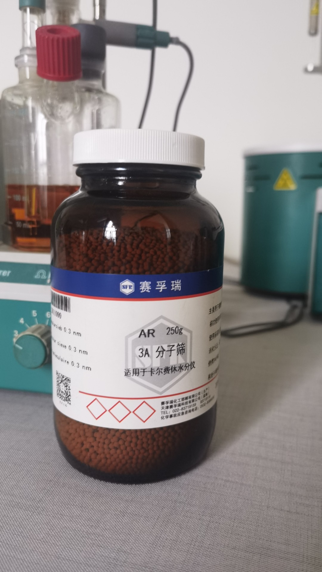 水分仪用分子筛，3A分子筛