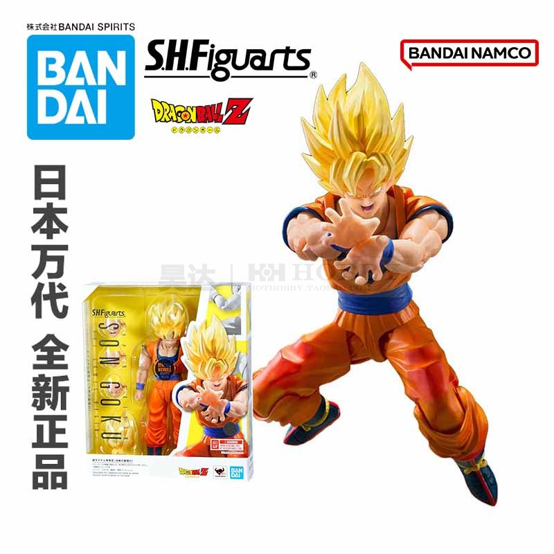 Пластиковая фигура BANDAI Bandai SHF Сон Гоку 3.0 Пролог к Решительному бою Dragon Ball Z Ререлиз