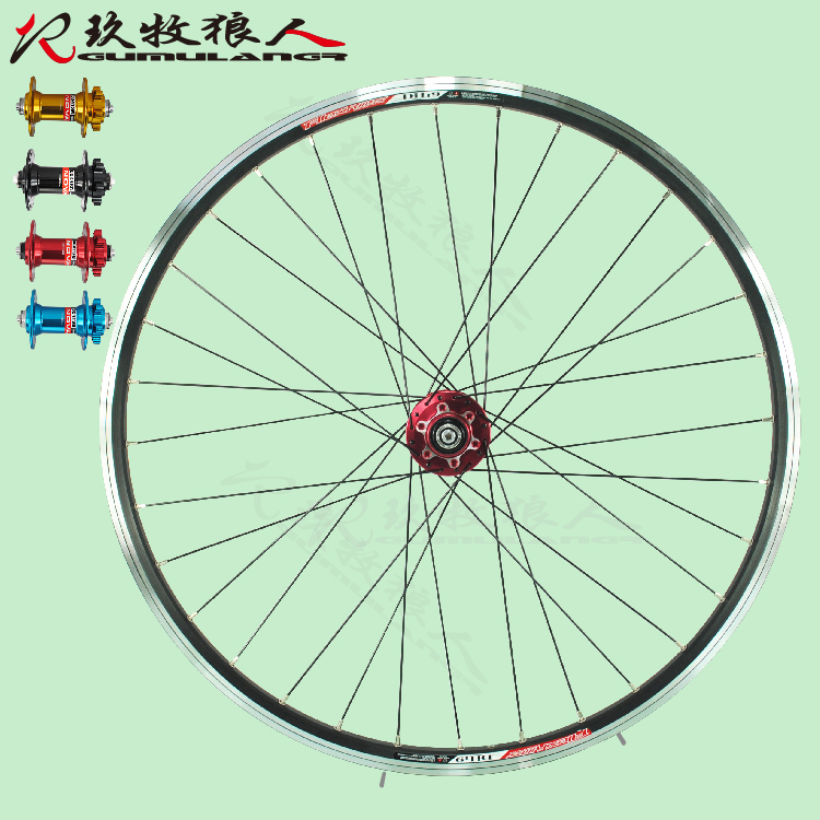 Roues de vélo Mountain Bike 26 pouces - Ref 2374211 Image 13