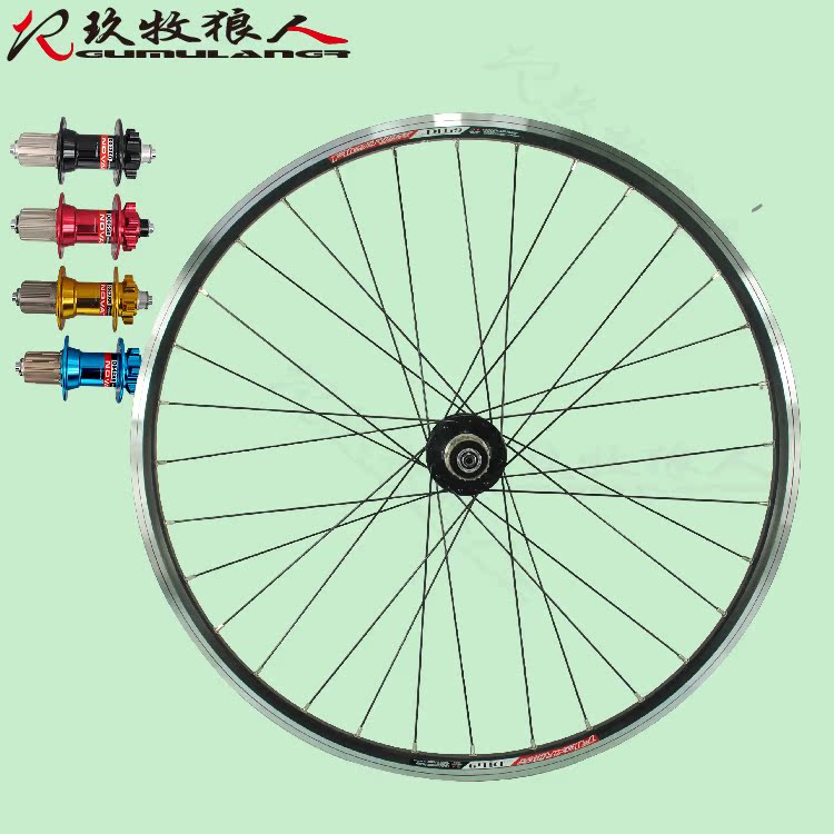 Roues de vélo Mountain Bike 26 pouces - Ref 2374211 Image 10