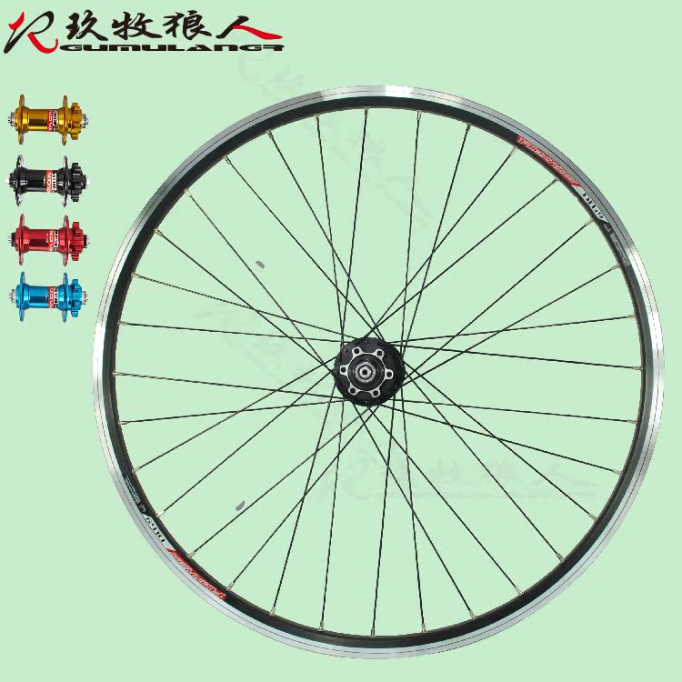 Roues de vélo Mountain Bike 26 pouces - Ref 2374211 Image 11