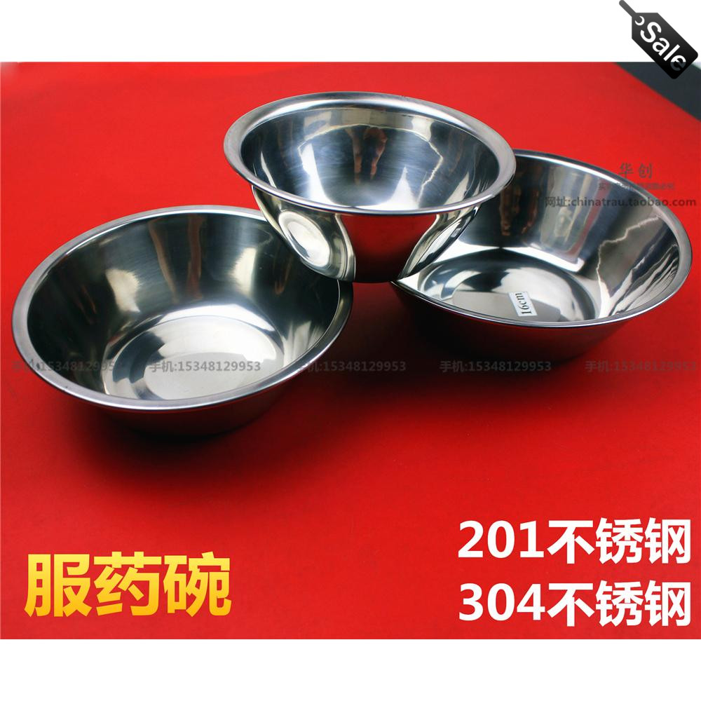 医用换药碗304不锈钢换药碗12CM14/16厘米换药盆镊子碗医疗碗棉球