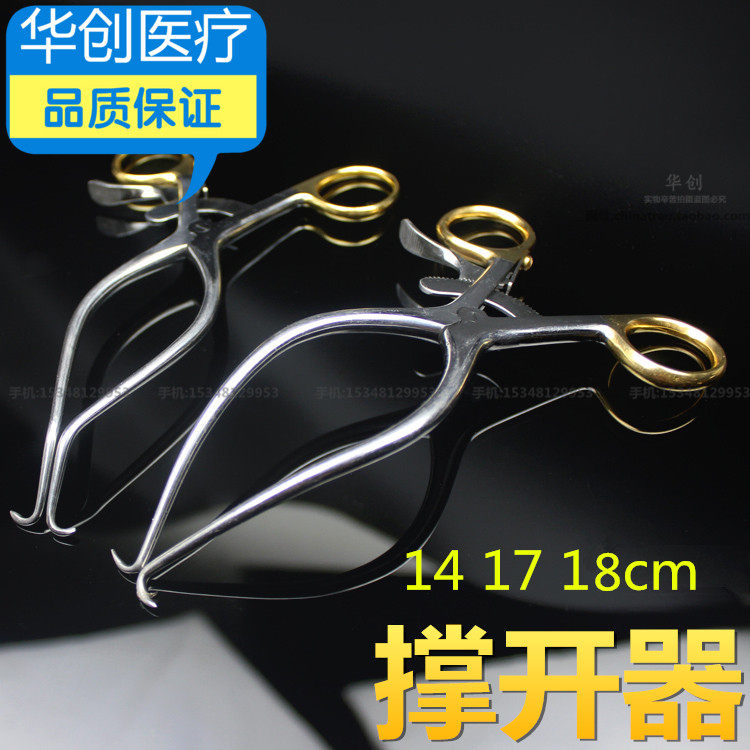 动物骨科器械单钩皮肤撑开器不锈钢C型L型组织牵开钳拉钩宠物脊柱