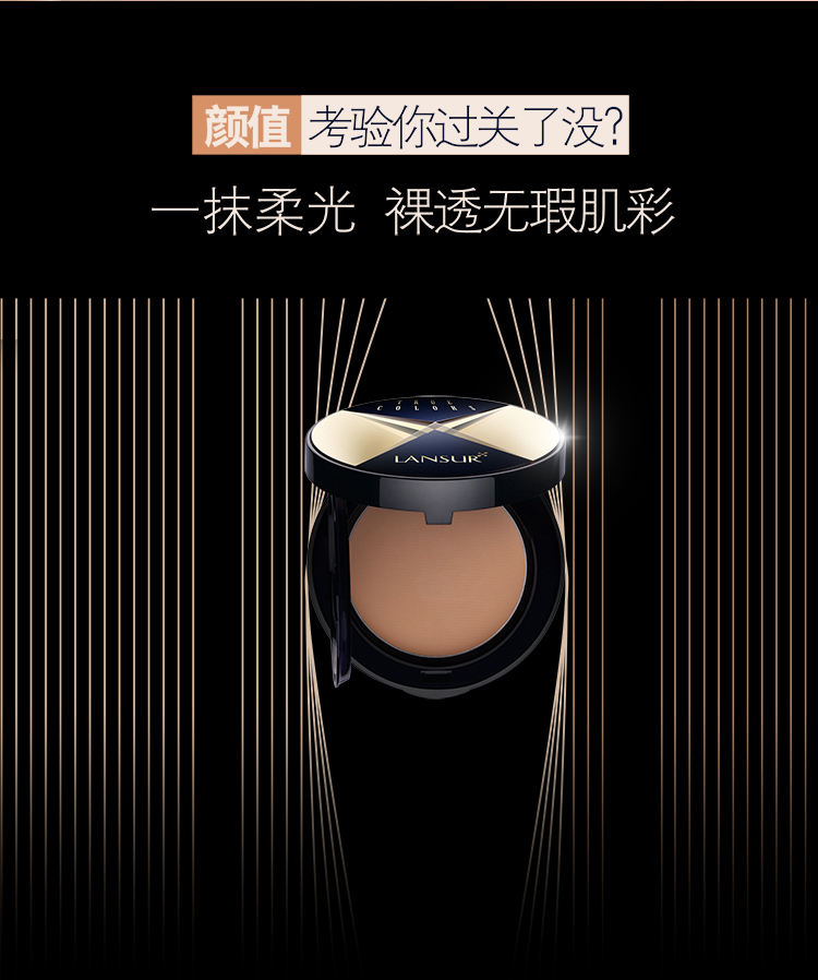 Lancer tự nhiên mềm mịn hoàn hảo phấn nền dạng kem nền dạng lỏng nude trang điểm kem nền che khuyết điểm mạnh mẽ lỗ chân lông vô hình đích thực kem nền cho da dầu