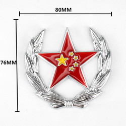 Pentagon Red Flag Patriotic Car Paste Body Triangle Window 3D S threeD Stereo Trip Chinese Dream