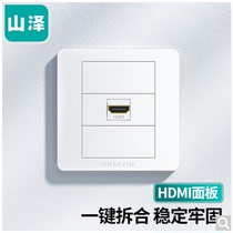 山泽HDMI86面板边框免焊接墙壁插座直通母对母模块面板SZ-HDMI02