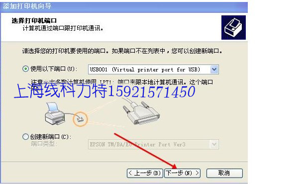 Hub USB - Ref 363603 Image 9