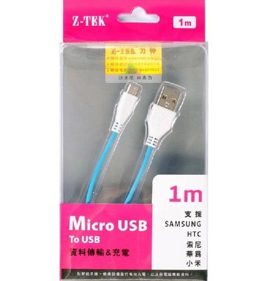Hub USB - Ref 368468 Image 6