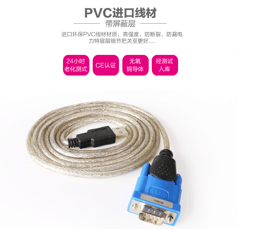 Hub USB - Ref 364390 Image 11