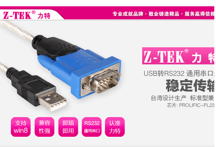 Hub USB - Ref 364390 Image 3