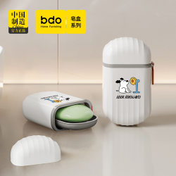 Travel Soap Box with Lid, Portable, Light Luxury, Easy to Carry, Draining, Mini Double-Layer Sealed, High-End