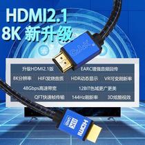 CYK new 21 version HDMI cable 8K HD video 4K TV computer projection display cable 240hz