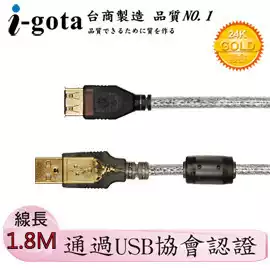 Spike i-gota Taiwan high quality USB2 0 AM AF Association certified storage equipment data extension cord