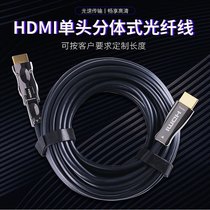 HDMI cable AOC optical fiber 4K high-definition cable HDCP2 2 TV projector microHDMI split cable