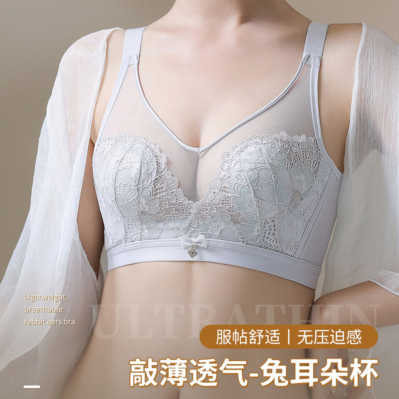 品牌调整型内衣