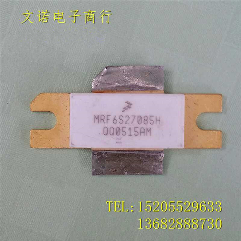 MRF6S27085H Original Imported Flying Thar High Frequency Tube Radio Frequency Communication Module Spot