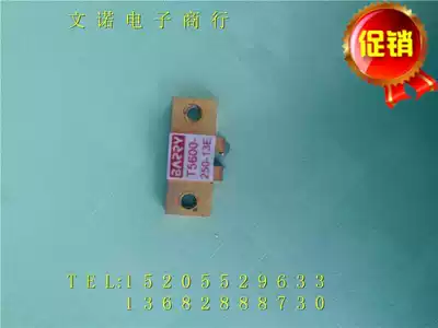T5600-250-13E Original imported disassembly resistor