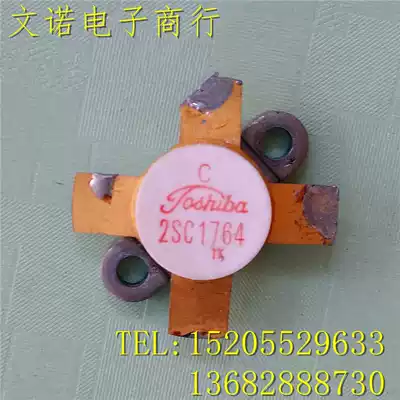 2SC1764 Original imported disassembled high frequency tube RF communication module spot inventory guarantee