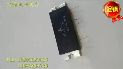 Japan imported Mitsubishi disassembly communication module M67712 spot sales RF high frequency tube guarantee