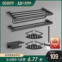 Xinhai Jialan stainless steel towel towel rack Bathroom hardware pendant set Wall-mounted matte black shelf