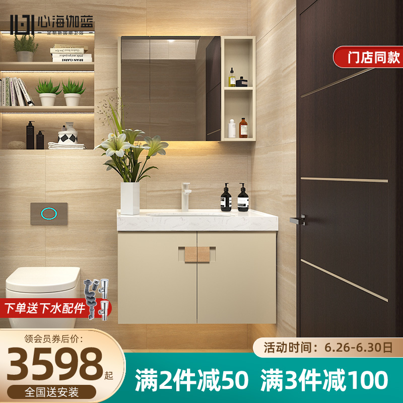 Heart Hyga Blue Hand Wash Basin Cabinet Combined Wash Table Mirror Cabinet Modern Brief Solid Wood Bath Cabinet Combined Makeup room