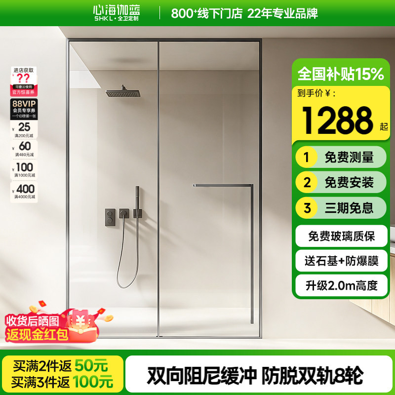 Xinhaijia Minimalist Integrated Shower Room All-In-One Home Shower Screen Bathroom Sliding Door Partition Bathroom Glass Door Xinhaijia Minimalist Integrated Shower Room All-In-One Home Shower Screen Bathroom Sliding Door Partition Bathroom Glass Door