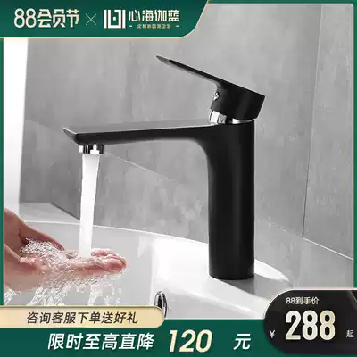 Xinhai Jialan Hand washing basin Faucet Hot and cold package Faucet drainer thickened angle valve drain pipe