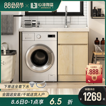 Xinhai Jialan washing machine cabinet Balcony combination laundry cabinet Washbasin cabinet One-piece combination laundry table with washboard