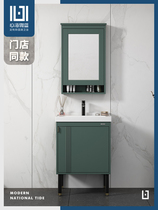 Heart sea Galan floor bathroom cabinet combination smart mirror small apartment bathroom cabinet washroom cabinet
