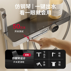 Термостатический набор 心海伽蓝枪灰色全铜淋浴花洒套装卫生间家用大置物钢琴键恒温花洒 Sh.kl