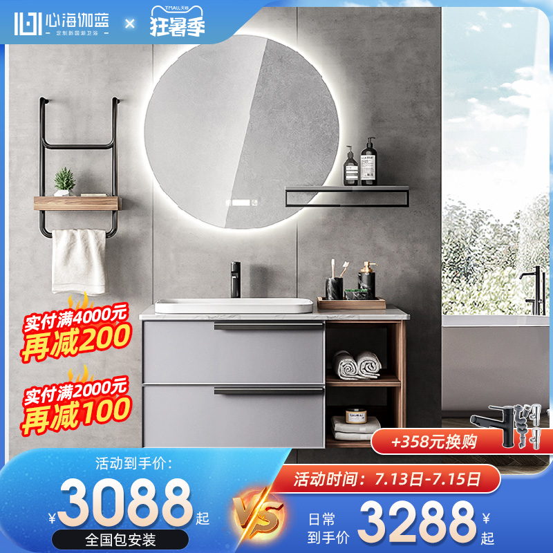 Heart Hyga Blue Terrace Basin Bath Room Cabinet Intelligent Mirror Cabinet Modern Minima Dressing Room Wash table Baths Handwashing desks