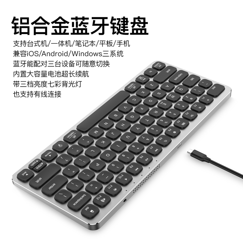 All-Aluminum Alloy Dual-Mode Bluetooth Keyboard Wired for Macmini Desktop All-In-One Laptop Tablet Universal