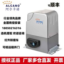 Alcarno linear translation door all-in-one motor remote control villa open door machine ml electric sliding door motor