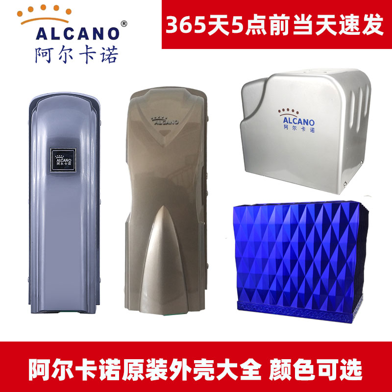 Arkano shell pm180 Eight word open door machine Sheng incarnen Unicorn Dragon tripod ml Old paragraph mobile door machine shell