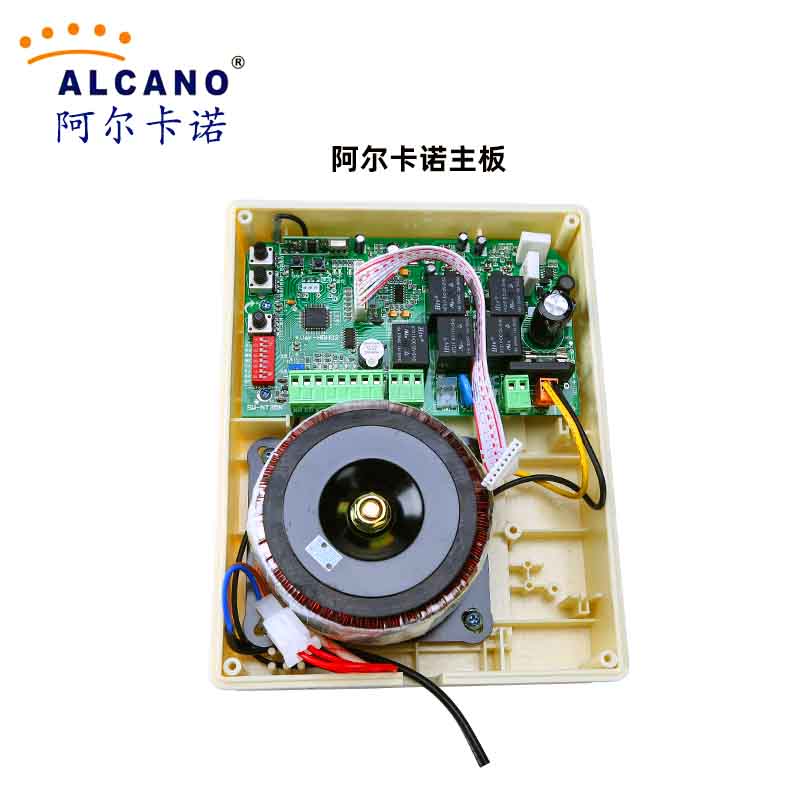 Arkano door opener controller control box NT35N Motherboard Electric pm180 Eight-word flat open control box