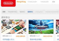  Nintendo switch eshop Hong Kong Service NS Prepaid card 100 500 point card HKD Hong Kong service member