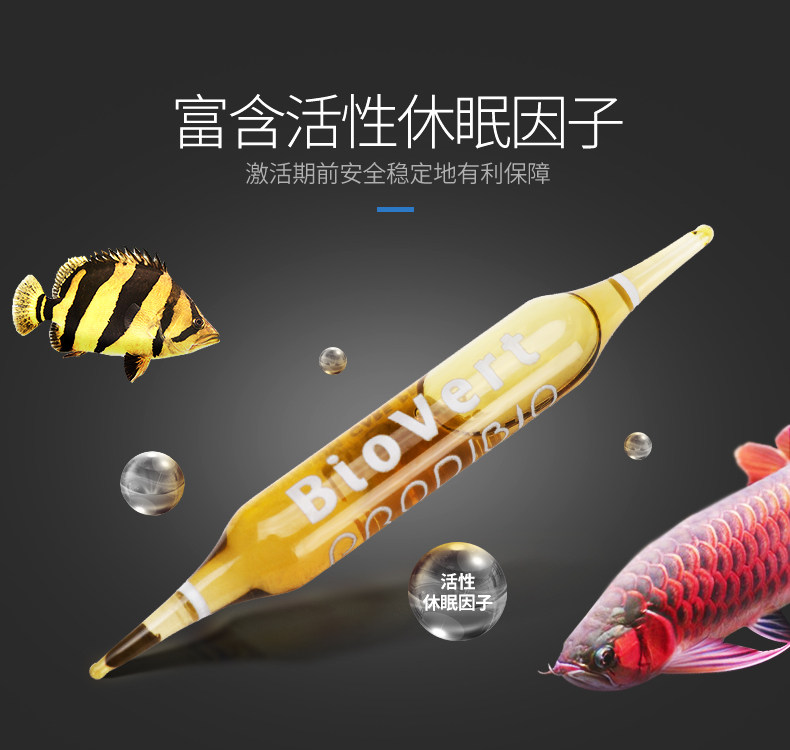 French Kodi nitrifying bacteria BioDigest water quality stability