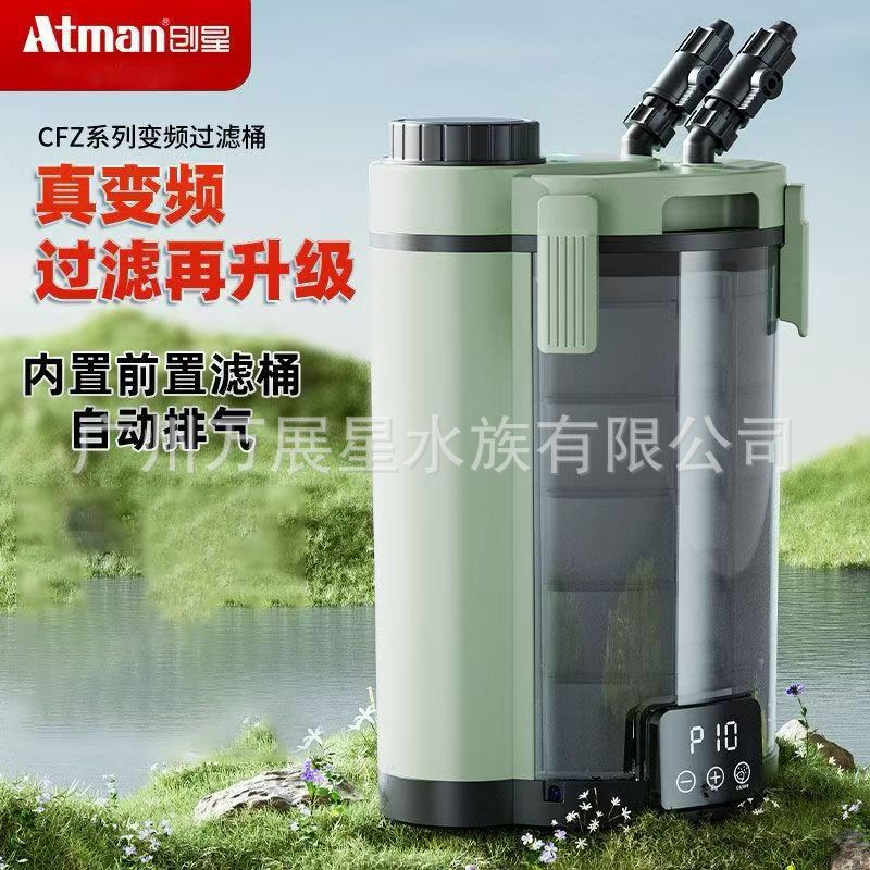 Atman Chuangxing Cfz Variable Frequency Intelligent Filter Bucket Variable Frequency Fish Tank External Silent Filter Aquarium Filter Atman Chuangxing Cfz Variable Frequency Intelligent Filter Bucket Variable Frequency Fish Tank External Silent Filter Aquarium Filter