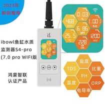 Poetry water quality testing instrument water quality testing pen pH detection acid-base smart test 7 0pro WIFI